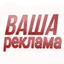 Народная Ваша Реклама | НРВ | ВЗ J4J • РЕКЛАМА • ПАРТНЁРСТВО's server icon
